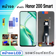 หน้าจอ LCD huawei Honor 200 Smart จอโฮเนอ จอแท้ จอ+ทัช สำหรับ โฮเนอ Honor200Smart