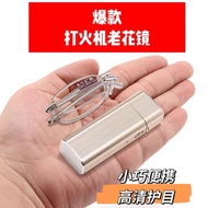 High-end Luxury Lighter Anti-blue Lighter Reading Glasses, Foldable Telescopic Portable High-definit