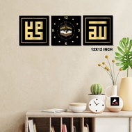 FRAME SET DECOR JAM-KUFI MINIMALIS 12X12 INCH (3 PANEL)