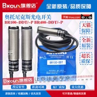 Otonics Autonics Photoelectric Switch BR100-DDT/BRP100-BR400-DDT-P Sensor