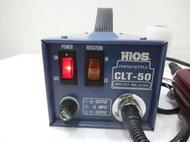 (h) 二手況佳 HIOS CLT-50 -電源供應器/電動螺絲起子機 CL-4000