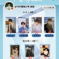 T TOP Landing Teenager Zhang Ji 18th Birthday Special Plan Birthday Photocard Genuine Products Tied 