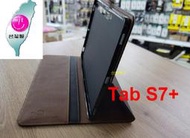 ★台灣製 全新【Samsung Galaxy Tab S7+ T970 12.4吋】側掀皮套/可站立~~~促銷價