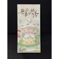 READY HEYONE MIMI (WUSHI XIAO YAO GUAI)