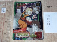 last 1997 年版 95%新 悟天 Bandai DragonBall Super Battle Power Level Part 21 No 77 Card 龍珠 激鬥 特別彈 閃卡 咭 日版
