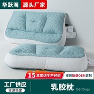 W-6&amp; Latex pillow Moisture Wicking Pillow Core Natural Latex Pillow Sheet Pillow Household Adult Rectangular Pillow for