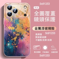 Gilt Color Smudge Shock-Resistant iPhone17promax Phone Case i17Pro Painted i16Pro 15 14 13 12 11 Not
