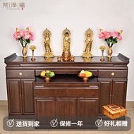 BW-6💚Fanzefu Altar Altar Altar Buddha Shrine Household Solid Wood Worship Table for God Table Buddha Table Incense Burne