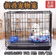 Dog Cage Teddy Dog Cage Small Dog Cage with Toilet Small and Medium-Sized Dogs Folding Dog Cage Fence Large Cat Cage Rab