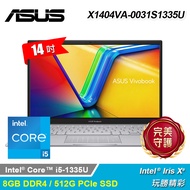 【ASUS 華碩】X1404VA-0031S1335U 14吋 i5 筆電 冰河銀【福利良品】