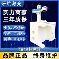 Large Surface Engraving Engraving Machine Marking Machine Marking Machine 300mm300mm x DXF/Laser Sup