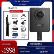 小紅屋全景相機8K高清360度VR水電裝修720雲房產管道裝修設計