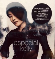 ☀️☀️☀️ 06年 全新 Especial 陳慧琳 Kelly Chen  首批華麗套裝～10年首張自完整精選～新歌+精選 3 CD、1 DVD 套裝 ☀️☀️☀️