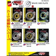 KOZI BRAKE DISC PLATE LC135(F)/WAVE125(F)(W011-B)/Y125Z(R)/Y125Z(F)/WAVE125(F)(W011-C)/LC135(5S9)(R)