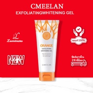 GMEELAN ORANGE Exfoliating Whitening Gel Body & Facial Scrub 50g EXP:2027