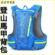 Invoice Available Sports Bag Running Backpack Men Women Outdoor Marathon Cross Country Backpack Cycl