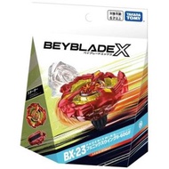 Beyblade X BX-23