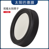 Astronomical Telescope Accessories Dateson Solar Film Cover 49.5mm Inner Diameter Viewing Sun Kuroko