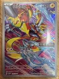 賣Ptcg中文版promo卡捷拉奧拉$20/1