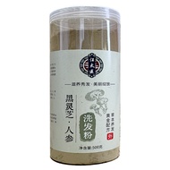 Ginseng Side Cypress Leaf Shampoo Powder Ganoderma Lucidum Polygonum Herbal Shampoo Powder Herbal Ha