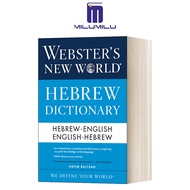 Websters New World Hebrew Dictionary Paperback by Hayim Baltsan Original English Books