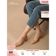 73hours Women's Shoes Butter Weather Spring New Style Retro French High Heel Mary Jane Shoes Single 