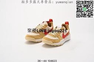 耐吉 Tom Sachs X Nike Mars Yard 2.0 宇航員 航天科技跑款  露天市集  全臺最大的網路購