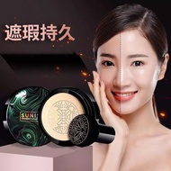 CANTIK SUNISA Beauty Cream Bedak Glowing ORIGINAL 100% - Bedak Glowing Korea Anti Air Tahan Lama Wat