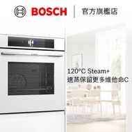 BOSCH - 嵌入式蒸焗爐 60厘米 白色 HSG7361W1