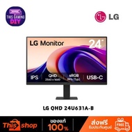MONITOR LG QHD 24U631A-B จอคอมพิวเตอร์ LG 24 พร้อม USB-C 24