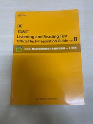 TOEIC®聽力與閱讀測驗官方全真試題指南Vol. 8