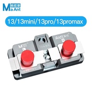 Ma Ant S2P 13/13pro/13mini/13pm Lattice coordinate storage instument ตัวจับกล้องหลังกล้องหน้าสำหรับซ