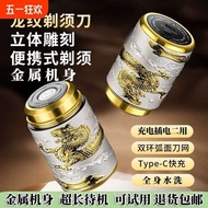 shaver for man shaver Razor Rechargeable Men's Electric Razor Portable Razor Shaver Shaver Razor Ful