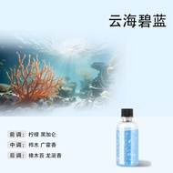 Featured Hotel Perfume Essential Oil Refill for Aroma Diffuser Humidifier Oil-Based Essential Oil Ho