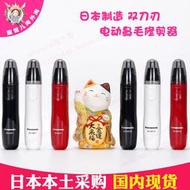 【現貨秒發】採購鬆下er-gn10/gn20/gn30/gn50電動鼻毛修剪器男女士用gn11