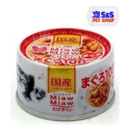 Aixia Miaw Miaw Tuna 60g