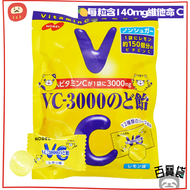 NOBEL - 日本高濃度維他命VC-3000檸檬糖90g
