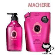 【Direct from Japan】MACHERIE air feel shampoo EX