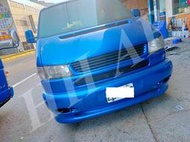 ☆HH西岸國際☆福斯 VW  T4 圓頭 小跑版 前保桿 側裙 輪弧 下巴