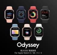  44mm 北車 SwitchEasy Odyssey Apple Watch /6/5/4/SE 鋁合金 手錶 保護殼