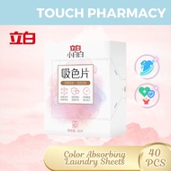 LIBY Color Absorbing Sheets 40's/BOX (Anti-Color Transfer Laundry Sheets / Paper) 立白 / 小白白