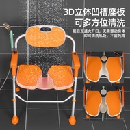 Gilega U Folding Bath Chair for Elderly, Bathroom Shower Chair, Special Chair for Elderly Bathing