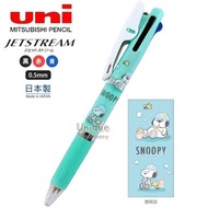 Snoopy 日本製 uni 三菱 Jetstream 0.5mm 3色 原子筆 (305659)
