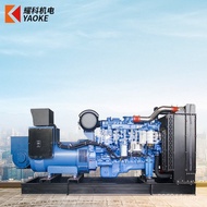 Diesel Generator Three-Phase Electric YK Engine Generator Group 280KW Generator Yuchai Backup Emerge