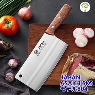 【SG Seller】Japan ASAKH SK5 Super Value Cleaver 7.6” Stainless Steel / kitchen chef chopper