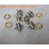 Jianwu Walkie-Talkie TK3107 TK3207 TK378G 278G TC500 Antenna Holder Antenna Connector