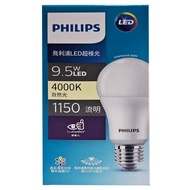 PHILIPS 飛利浦 超極光真彩版球泡燈 4000K W A60  自然光  1個