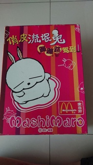 麥當勞x Mashimaro 賤兔/流氓兔 2002 年絕版珍藏玩具