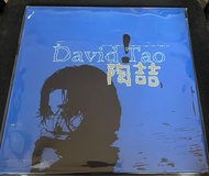 陶喆 David Tao 專輯 黑膠唱片