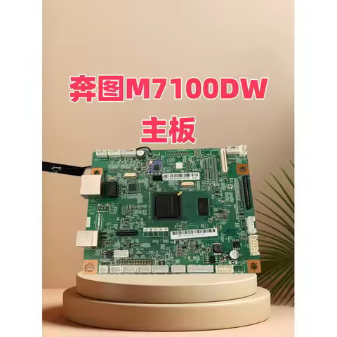 Original demolition is suitable for Pantum M7100DW / 7100 dn / 7160 dw / 7160dn Chip-free motherboar